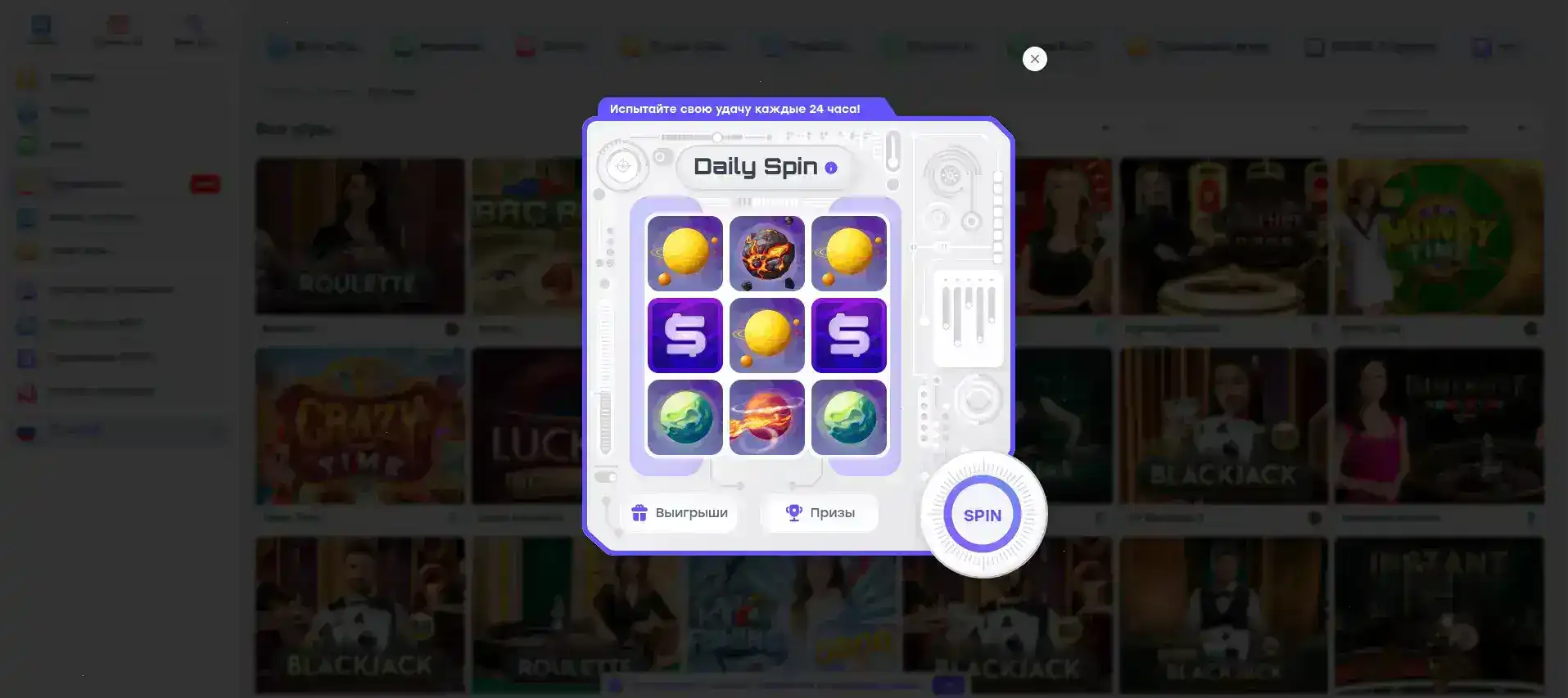 Интерфейс Vulkan Maximum casino на планшете и смартфоне